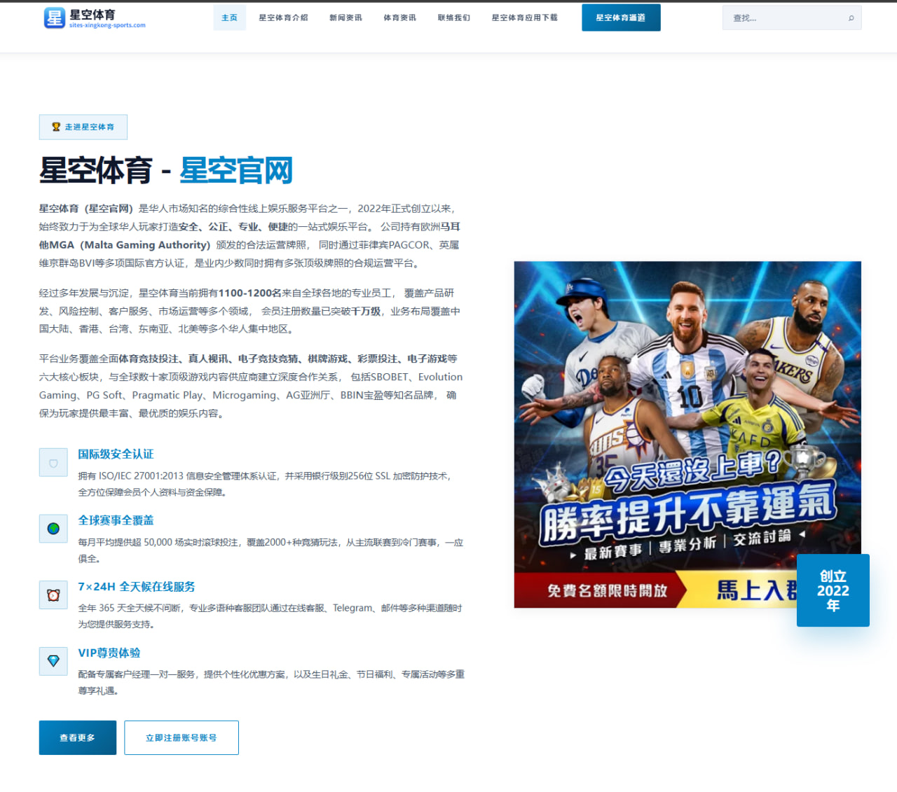 樊振东在2026年国际乒联赛事中的竞技状态与对手分析